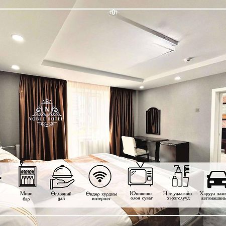 אולן בטור Diplomat Noble Hotel מראה חיצוני תמונה