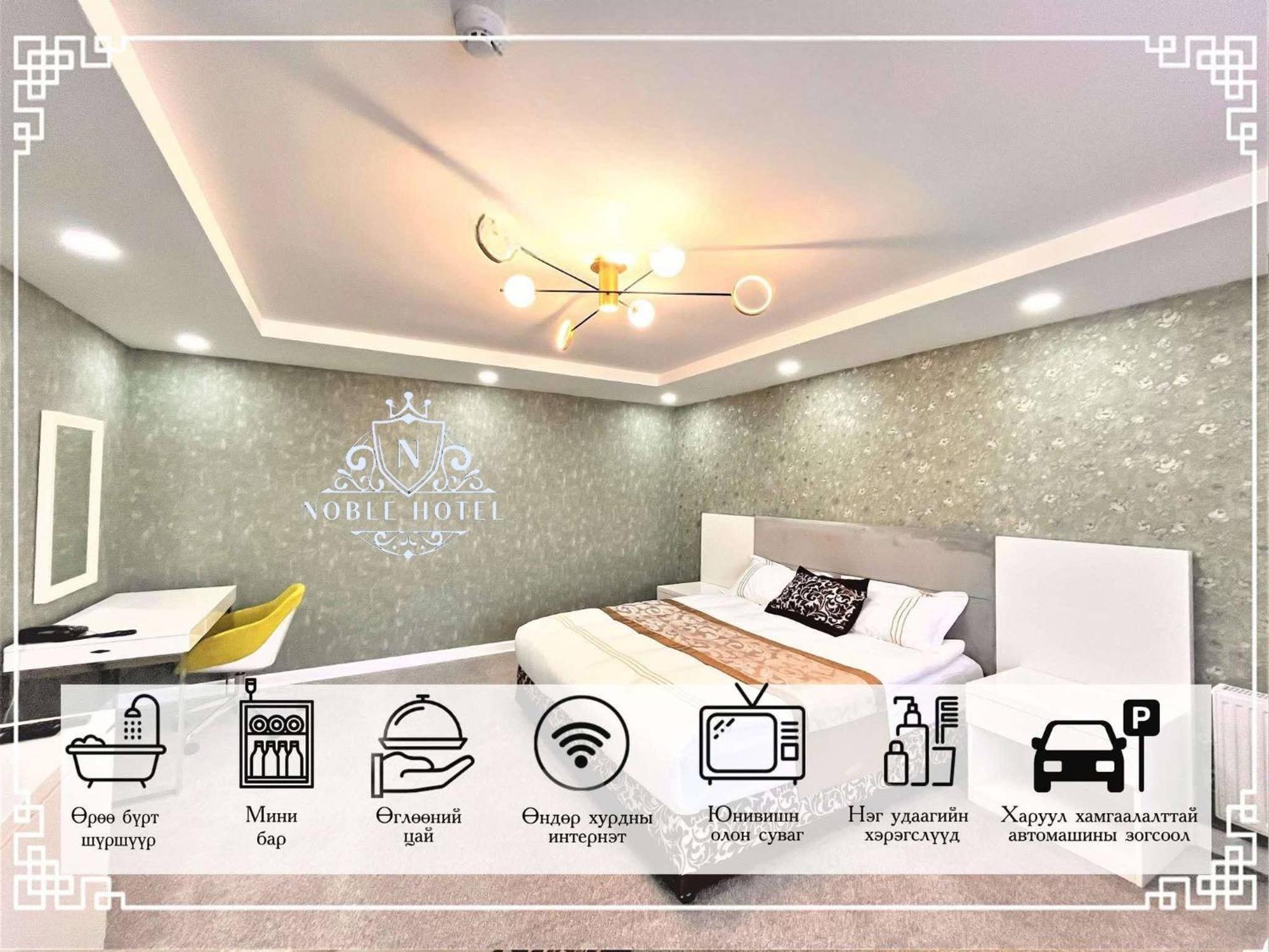 אולן בטור Diplomat Noble Hotel מראה חיצוני תמונה