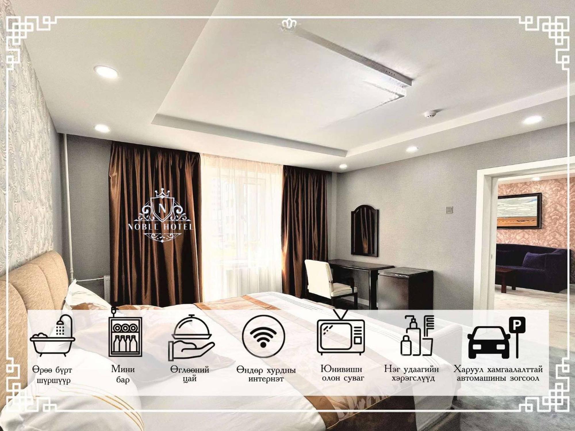 אולן בטור Diplomat Noble Hotel מראה חיצוני תמונה